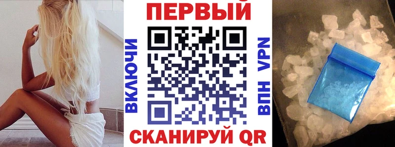 наркошоп  Джанкой  Amphetamine Premium 