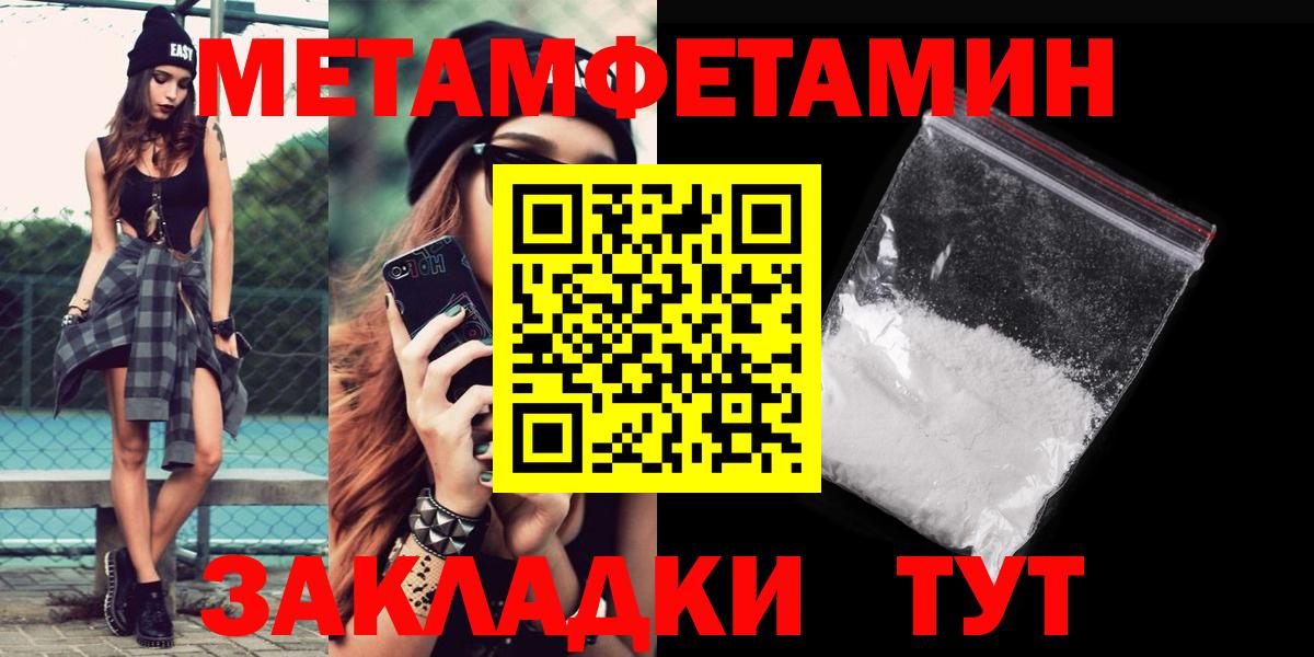 АМФЕТАМИН Розовый Джанкой