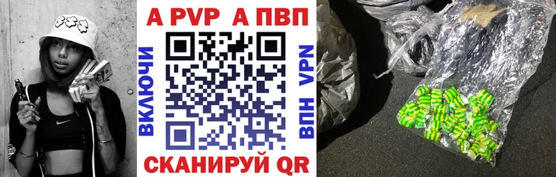 наркота  сайты даркнета официальный сайт  Alpha PVP СК  Джанкой 