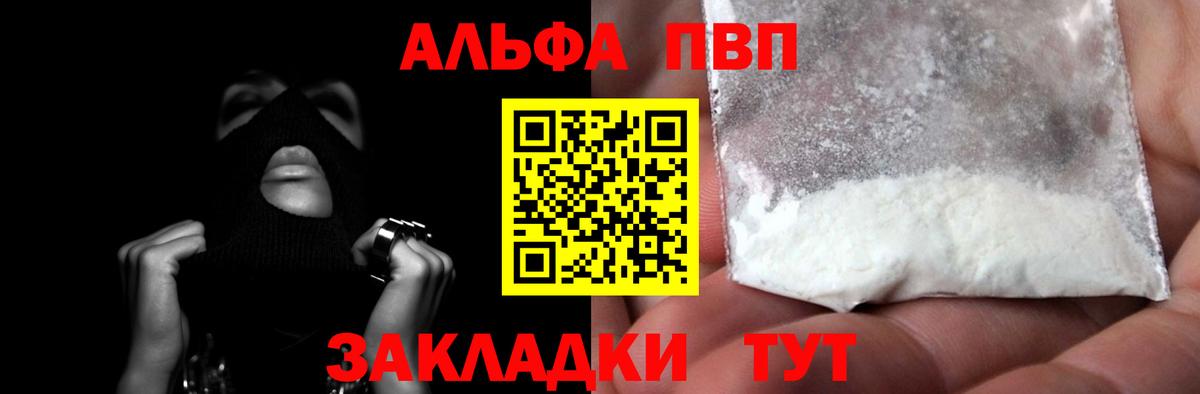 A PVP СК КРИС Джанкой
