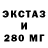 Экстази диски feky3