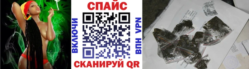БУТИРАТ GHB  Джанкой 