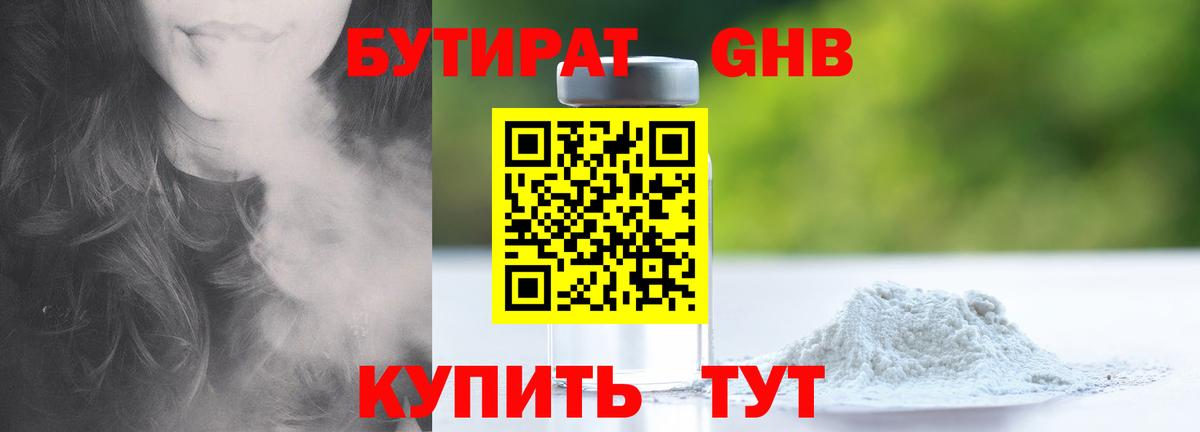 МЕФ Джанкой