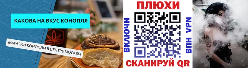 это наркотические препараты  Джанкой  Еда ТГК марихуана 