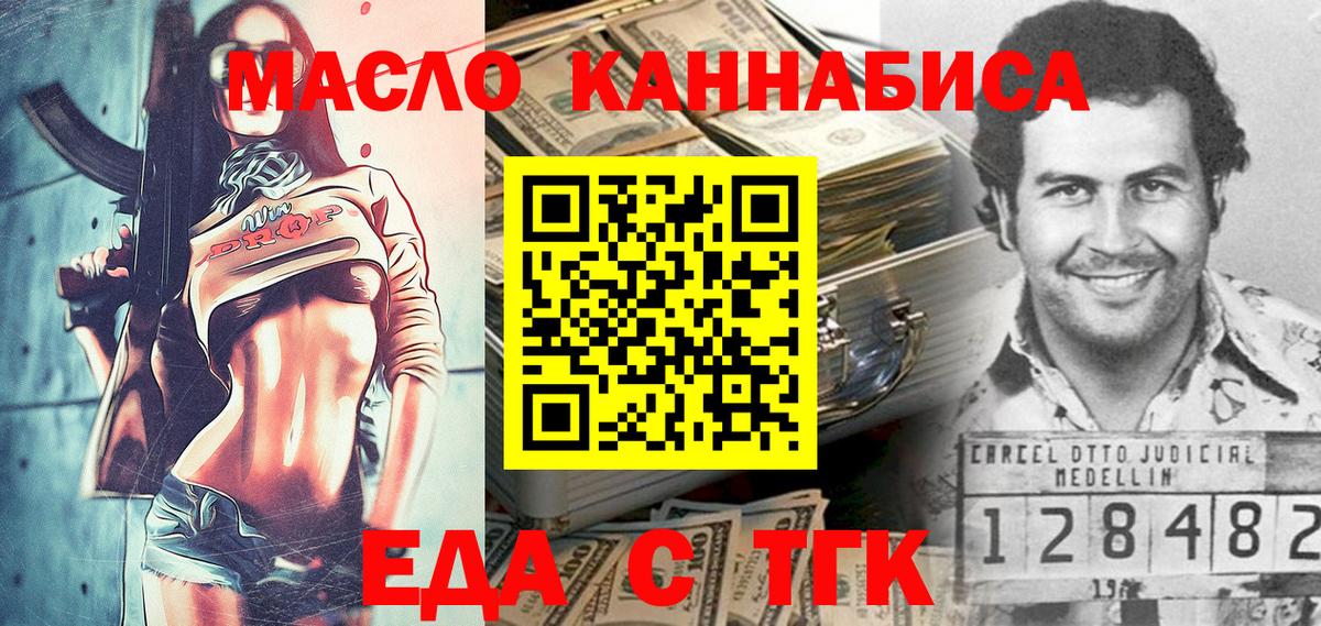 Джанкой  Canna-Cookies конопля  Вход с VPN 