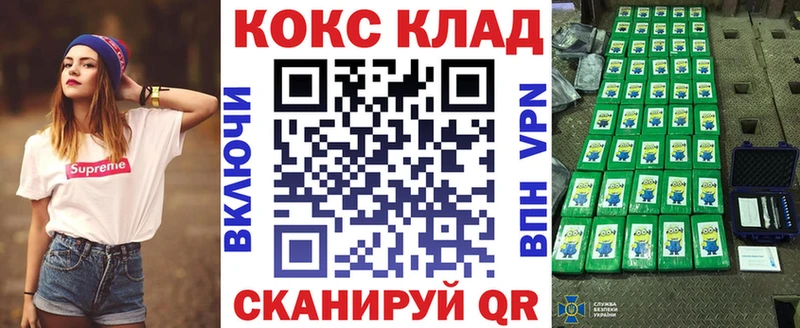КОКАИН Эквадор  Джанкой 