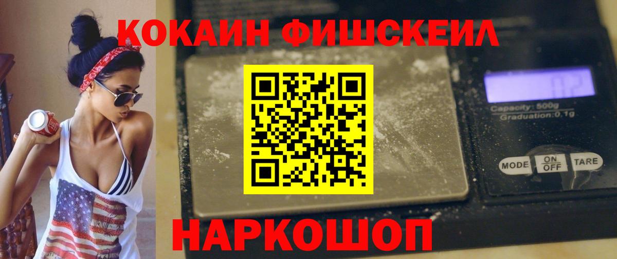 COCAIN 97% Джанкой