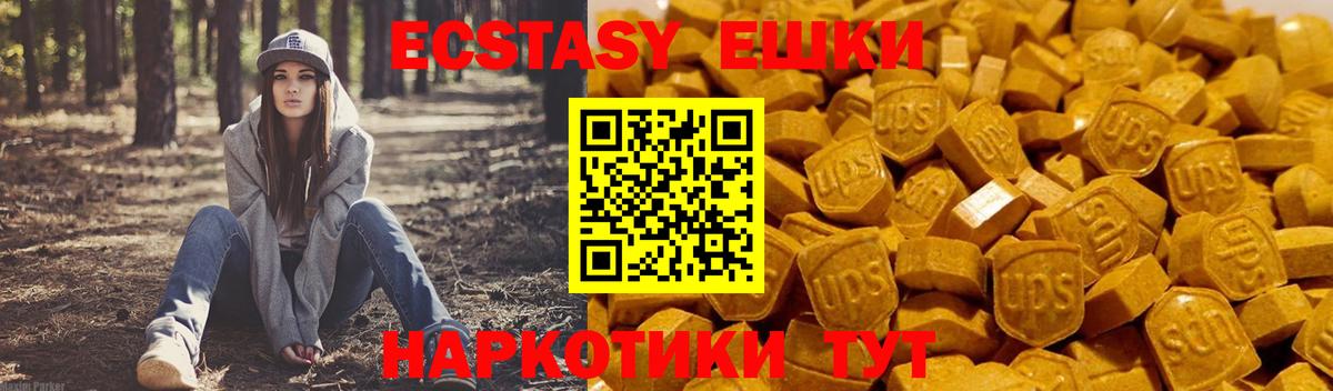 Экстази бентли  Вход с VPN  Экстази  ЭКСТАЗИ Punisher  Джанкой 
