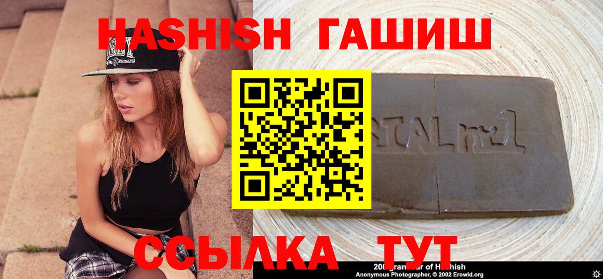 ГАШ гарик Джанкой