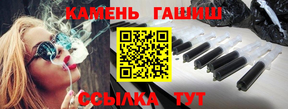 ГАШ  Джанкой  ГАШ Ice-O-Lator  ГАШ AMNESIA HAZE 