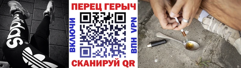ГЕРОИН афганец  kraken как зайти  Джанкой 