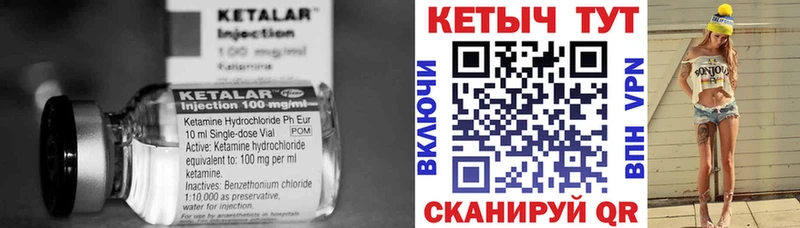КЕТАМИН ketamine  где продают наркотики  Джанкой 