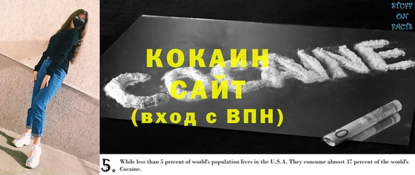 кокаин перу Алексин