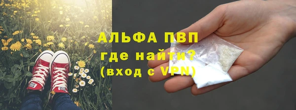 ALPHA-PVP Алексеевка