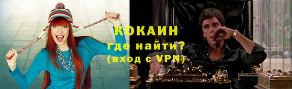 кокаин перу Алексин