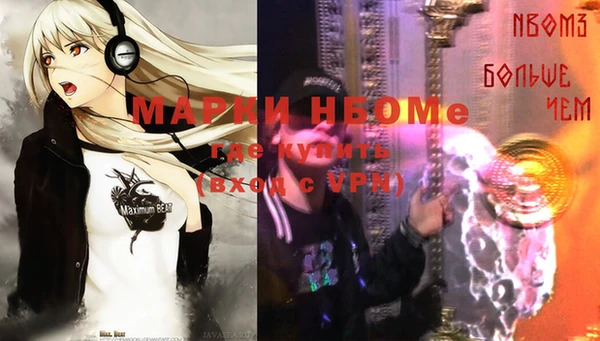 ALPHA-PVP Алексеевка