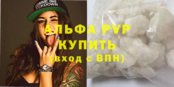 ALPHA-PVP Алексеевка