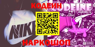 дурь Бийск