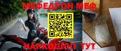 амфетамин Беслан