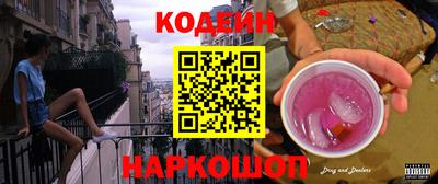 амфетамин Беслан