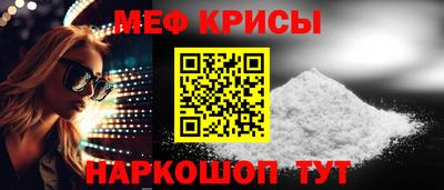 дурь Бийск