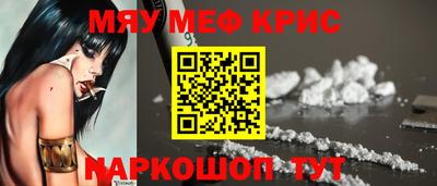 круглые Аргун