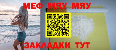 дурь Бийск