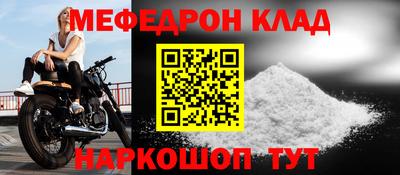 каннабис Балашиха