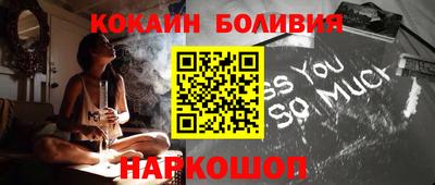 синтетический гашиш Берёзовский