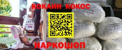 соль курить ск Балахна