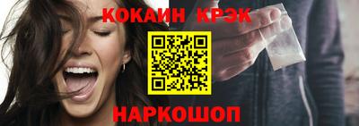 дурь Бийск