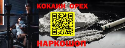 синтетический гашиш Берёзовский