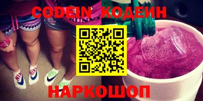 амфетамин Беслан