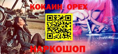 соль курить ск Балахна