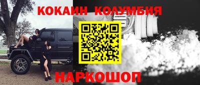 амфетамин Беслан