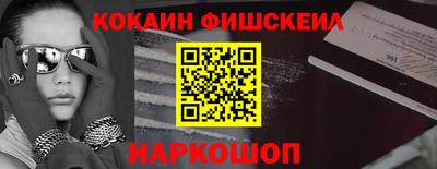амфетамин Беслан