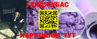 дурь Бийск