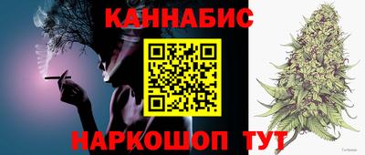 гидра Бийск