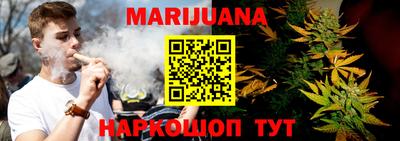 соль курить ск Балахна