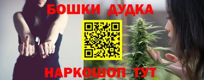 дурь Бийск
