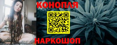 синтетический гашиш Берёзовский