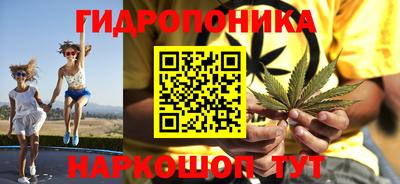 соль курить ск Балахна