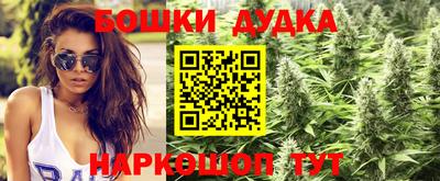 синтетический гашиш Берёзовский