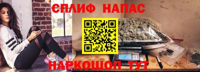 синтетический гашиш Берёзовский
