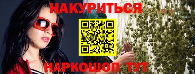 дурь Бийск