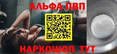 амфетамин Беслан