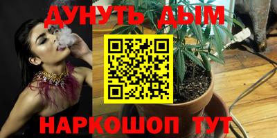 синтетический гашиш Берёзовский
