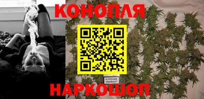 каннабис Балашиха