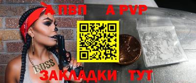синтетический гашиш Берёзовский