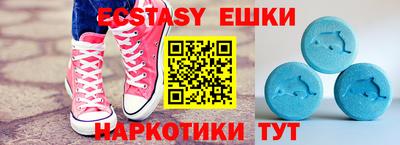 синтетический гашиш Берёзовский